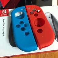 Switch Nintendo 分體硅膠套配件 手制保護套