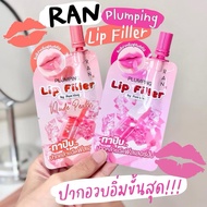 READY STOCK ‼️ Brand Ran Cosmetic Pluming Lip Filler 2 colours