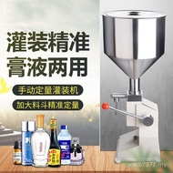 Manual Manual Manual Pressure Quantitative Honey Canning Machine Filling Machine Filling Small Liqui