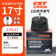 CST Motorcycle Tricycle Inner Tube 2.50/2.75/3.00/4.00/4.50/5.00-12/14/18/17 High Quality Bicycle Ti