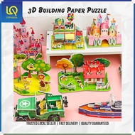 ✏️6D & 3D DIY Building Paper Puzzle/ Educational Early Learning Art & Craft Toy for Kids/Jigsaw Puzz