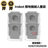 AKA - 【一套4個】AKA 代用Irobot塵袋 Irobot I3/I6/I7/E5/E6/S9 通用一次性塵袋 ECO3038D4