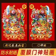 Door God Sticker for Main Door, Waterproof Door God, Qin Shubao, Wei Chigong, Sun and Moon Guardian 