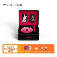 WhatPlus | C300cd Album Player CD Player Retro CD Player