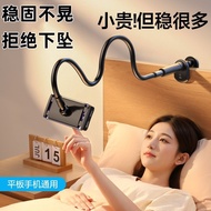 Mobile Phone Holder Lazy Bracket Bed Watching TV Tablet ip Desktop Multifunctional Dormitory Support