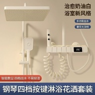Shower Cream Mail Pressurized Number Pack Factory Thermostatic Set Whitening Shower Cross-Border Spr