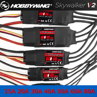 Hobbywing Skywalker 20A 30A 50A 40A 60A 80A ตัวควบคุมความเร็ว ESC กับ UBEC สำหรับเฮลิคอปเตอร์เครื่อง