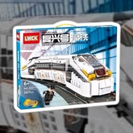 Building Blocks Large Train Pattern High-Speed Transformable Robot Big Box Children's Toys Gifts Rea