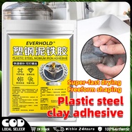 100/200ml Plastic Steel Mud Glue Waterproof Strong metal pipes repair AB Glue Epoxy resin plastic st