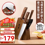 张小泉厨房刀具套装家用切片刀切菜刀套装斩骨刀水果刀厨具剪刀磨刀器 六件套