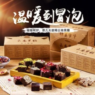 Brown Sugar Ginger Tea️Brown Sugar Brown Sugar Cube Honey Rock Sugar Honey Rock Sugar Ginger tea Gin