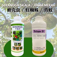 【Serangga Skala蚧壳虫 / HAMA MERAH红蜘蛛 / BENA HIJAU青蚊】PACKAGE- 千虫灭 Nevalon + Thilam 【Alika / COLAM ZC /G