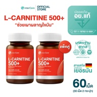 [Double Pack] InterCare L-carnitine 500+ L-Arginine 30 Tablets 2 Bottles