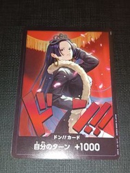 海賊王 One Piece Card GAME TCG 白卡 異圖 異畫 TRADING CARD GAME 集換式卡牌遊戲 遊戲遊戲卡牌收藏卡 閃卡 咭 OP10-000 Don!!Shanks 閃
