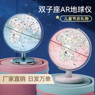 Globe Dedicated ar Xiaotian Gift School Season Ornaments Student Constellation Gemini Interactive Is