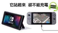 SwitchEasy 又一創意產品超熱賣！ 任天堂 Nintendo Switch 遊戲機便攜袋