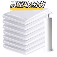 {Taiwan Shipment} Sneakers Preservation Thickened Vacuum Storage Bag Sneaker Overseas Travel AJ Kobe