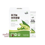 Organic Bitter Gourd Powder 30 Sticks | Natural Bitter Melon Supplement for Daily Health Support