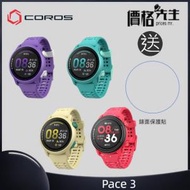 COROS - PACE 3 Multisport Watch 運動智能手錶 - 紅色 送錶面貼