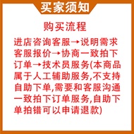 SW SolidWorks Software 2021/2020/2019/2018/2017/2014/2012 Remote Installation