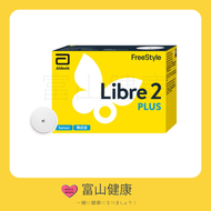 雅培 - Abbott雅培 FreeStyle Libre 2 Plus 15天自動傳感器1件