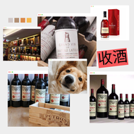 網上報價 Opus one 波特艾倫 PORT ELLEN harlan Sassicaia Vega-Sicilia Penfolds Grange Vina Almaviva massseto	 