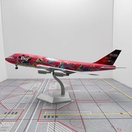 SQ Wings 1/200 JAL Airlines B747-400D JA8908/JA8083 Metal Airliner Model