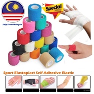 【SpendWithJoy】Sports Elastoplast Athletic Sport Elastic Wrap Adhesive Kinesiology Tape Protector Suk