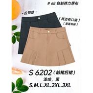 [Ready Stock] Good Quality 68 Brand 68牌子 Skirt with Pant 裤裙 Waist Zip 拉链裤头 前裙后裙 S 6202
