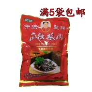 Fengqi Spicy Chicken Feet Boneless Chicken Feet Chicken Feet Boneless Feng Claw Sichuan Zigong Speci