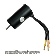 MJX R/C Technic | รีโมทคอนโทรล 10 ช่องสัญญาณพร้อมหน้าจอ 10 ช่อง DDF350 M3