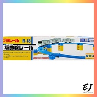 TAKARA TOMY Plarail Slope Curve Rail R-18【Direct from Japan】
