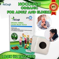 1 box (12patches) FOR ADULTS! NoCough Organic Herbal Cough Relief Patch No Cough Organic Herbal 12 hours Cough Relief for Ubo Asthma Allergy Rhinitis Phlegm Halak Colds Fever Flu Sore Throat Adult Senior Cough Medicine FDA