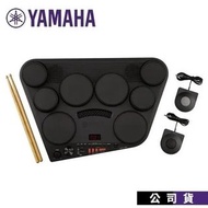 YAMAHA-DD75電子鼓(九九成新)（贈鼓架）