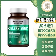 【buy 3 get 1】Wright Life | Uric Acid Management Supplement