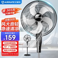 艾美特（AIRMATE）五叶家用电风扇大风量机械立式落地扇轻音节能柔风定时电扇宿舍降温风扇 FSW65T2-5