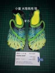 小童 水陸兩用鞋