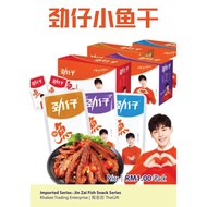 Jin Zai Anchovies Snack Series 劲仔小鱼干系列 (15g X 1)
