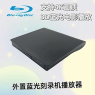 Matte USB 3.0 Disc Portable External CD/DVD/BD-ROM Blu-ray Combo Drive External DVD Writers