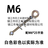 Wall Hanging Ring Galvanized Sheep's Eye Screw with Circle Fisheye 9-Figure Question Mark Extended R