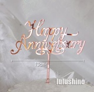 包郵🍀蛋糕裝飾粉紅色Happy Anniversary❤️慶祝結婚週年紀念日蛋糕亞克力膠插牌 庫存5件