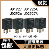 Brand New Zhengtai 12V24V Car Oil Pump Air Conditioner Far Near Light JD1927/1926/2926/2927A Relay