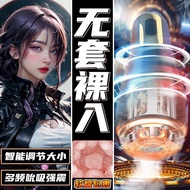 斯汉德电动男用全自动飞机男士自慰器夹吸吸杯阴茎锻炼吮吸强震Shand Electric Men's Fully Automatic Aircraft Men's Self20251108