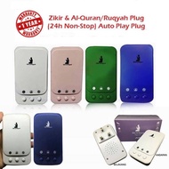 Radio Berzikir 24Jam PLUG IN / PLUG Zikir And Rugyah (24h Non-Stop) Auto Play Zikir & Al-Quran/Ruqya