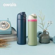Owala 24oz/32oz Tumbler with Straw - Keeps Drinks Cold 24Hrs & Hot 12Hrs