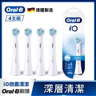 德國百靈Oral-B-iO微震清潔刷頭4入/ 白色