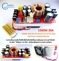 1500W 30A เพิ่มไฟdc บูสคอนเวอร์เตอร์ DC - DC Boost Converter Step Up Module ไฟเข้า 11 - 60V ไฟออก 12 - 90V โมดูลแหล่งจ่ายไฟดีซี บอร์ดวงจร