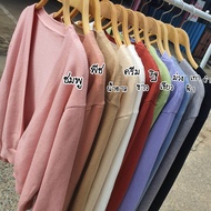 ขายส่ง : เสื้อคลุมไหมพรม คาร์ดิแกน สีพื้น สไตล์วินเทจ : เสื้อคลุมไหมพรม คาร์ดิแกน ทรงโอเวอร์ไซส์ ตัว
