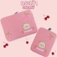 (พร้อมส่ง) Cherry Bag กระเป๋าใส่ไอแพด กระเป๋าไอแพด เกาหลี กระเป๋าipad ipad pouch bag 9.7 10.2 10.5 10.9 11" 12.9"