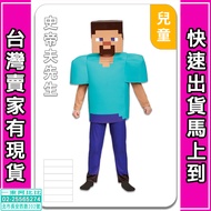 Taiwan Wheat Block Steve Minecraft [Cross-Dressing Clothes] Halloween Costume cosplay Next Day Deliv